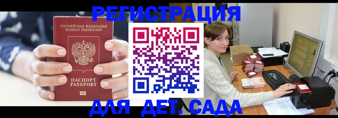 найти адрес прописки в Красноуфимске